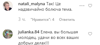 Елена Зеленская поразила украинцев своим внешним видом (фото)